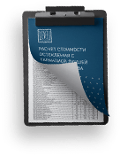 Пример проекта